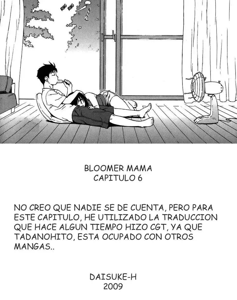Bloomer Mother - 169