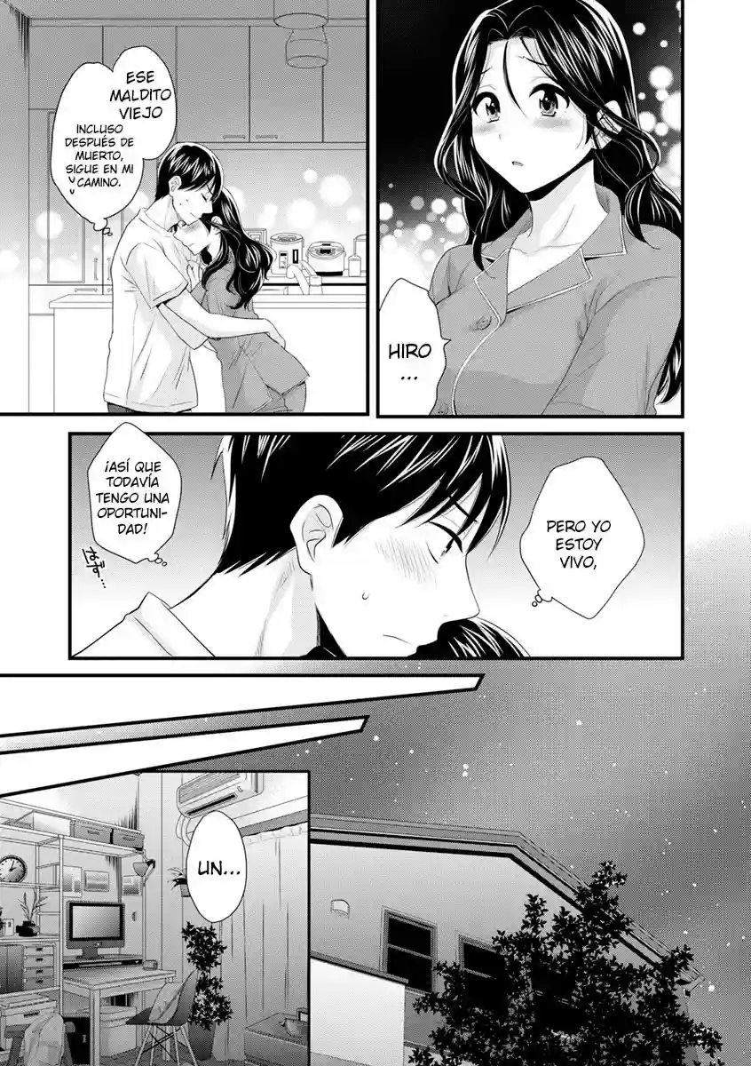 Okonomi no Mama - 126