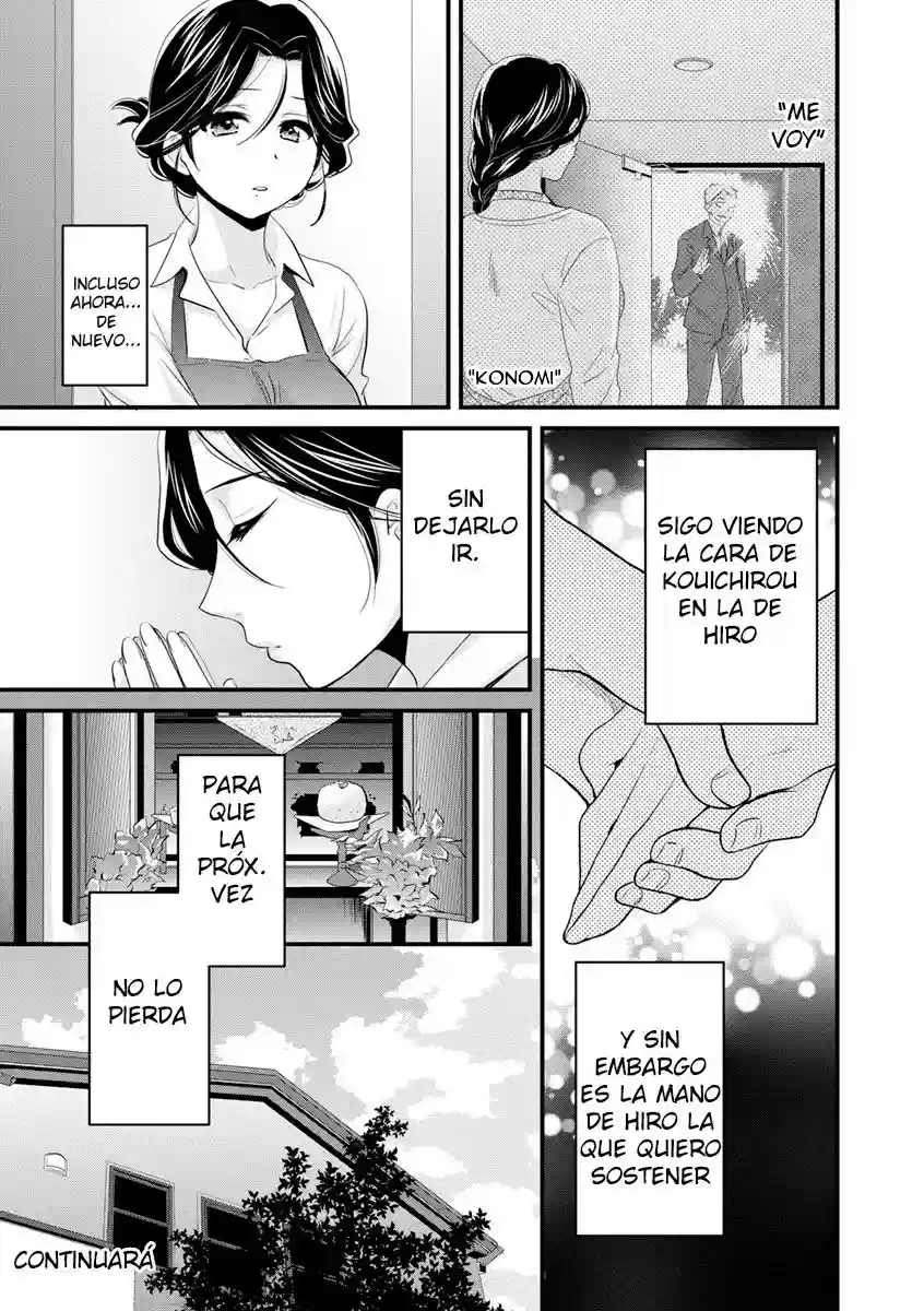 Okonomi no Mama - 135