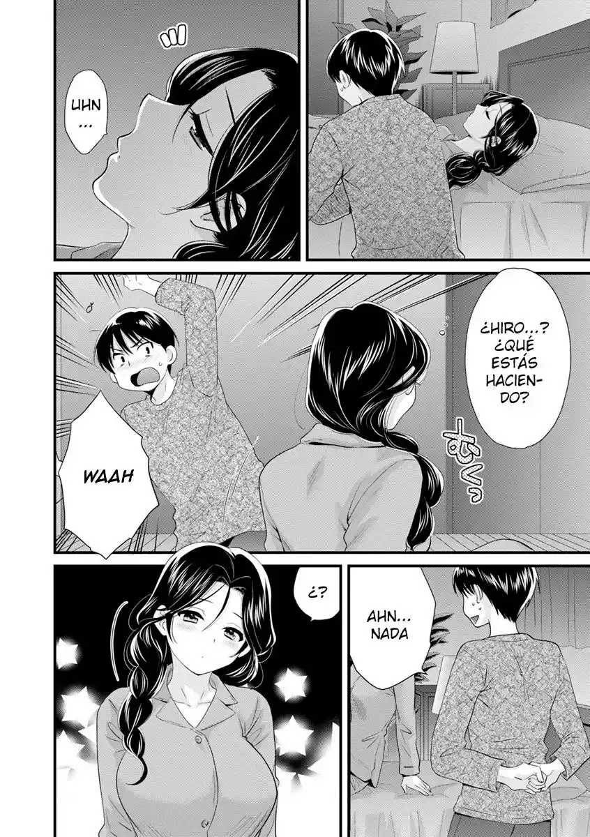 Okonomi no Mama - 157