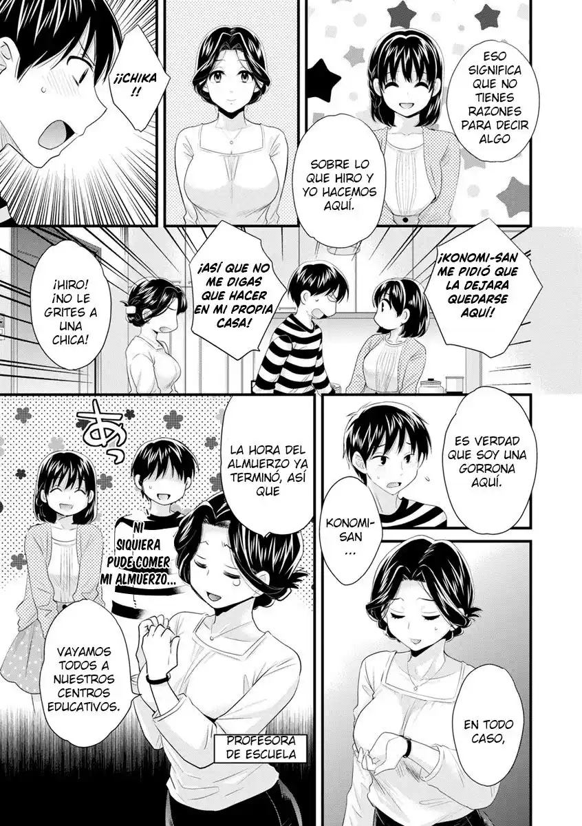 Okonomi no Mama - 24