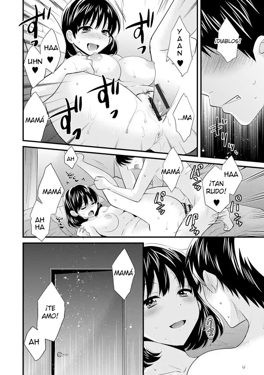 Okonomi no Mama - 35