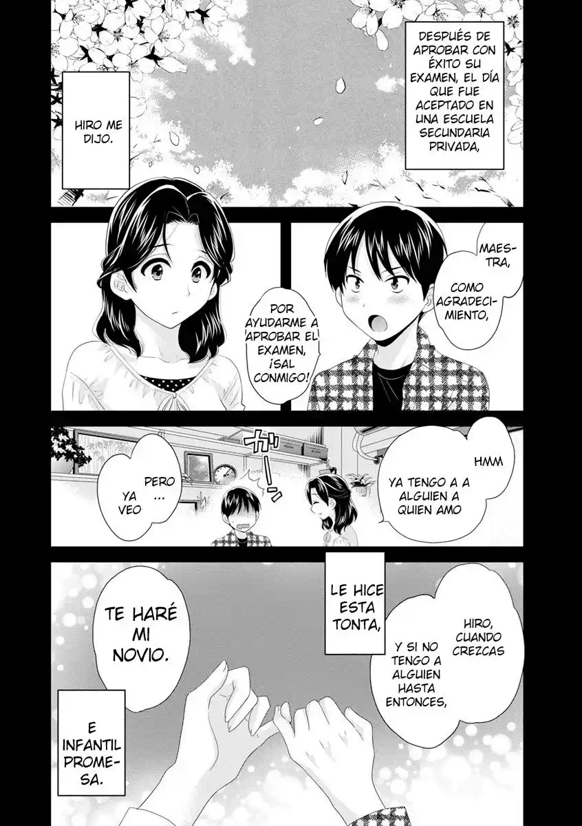 Okonomi no Mama - 43