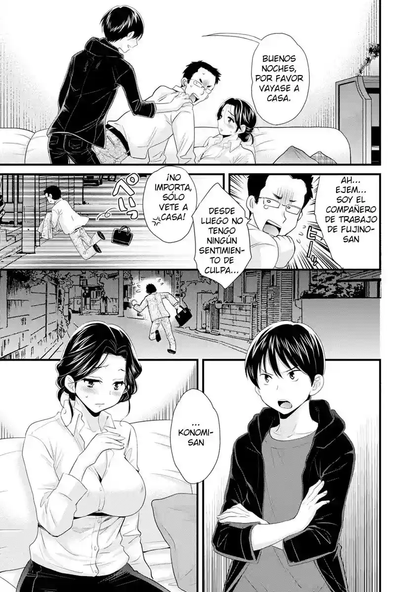 Okonomi no Mama - 48