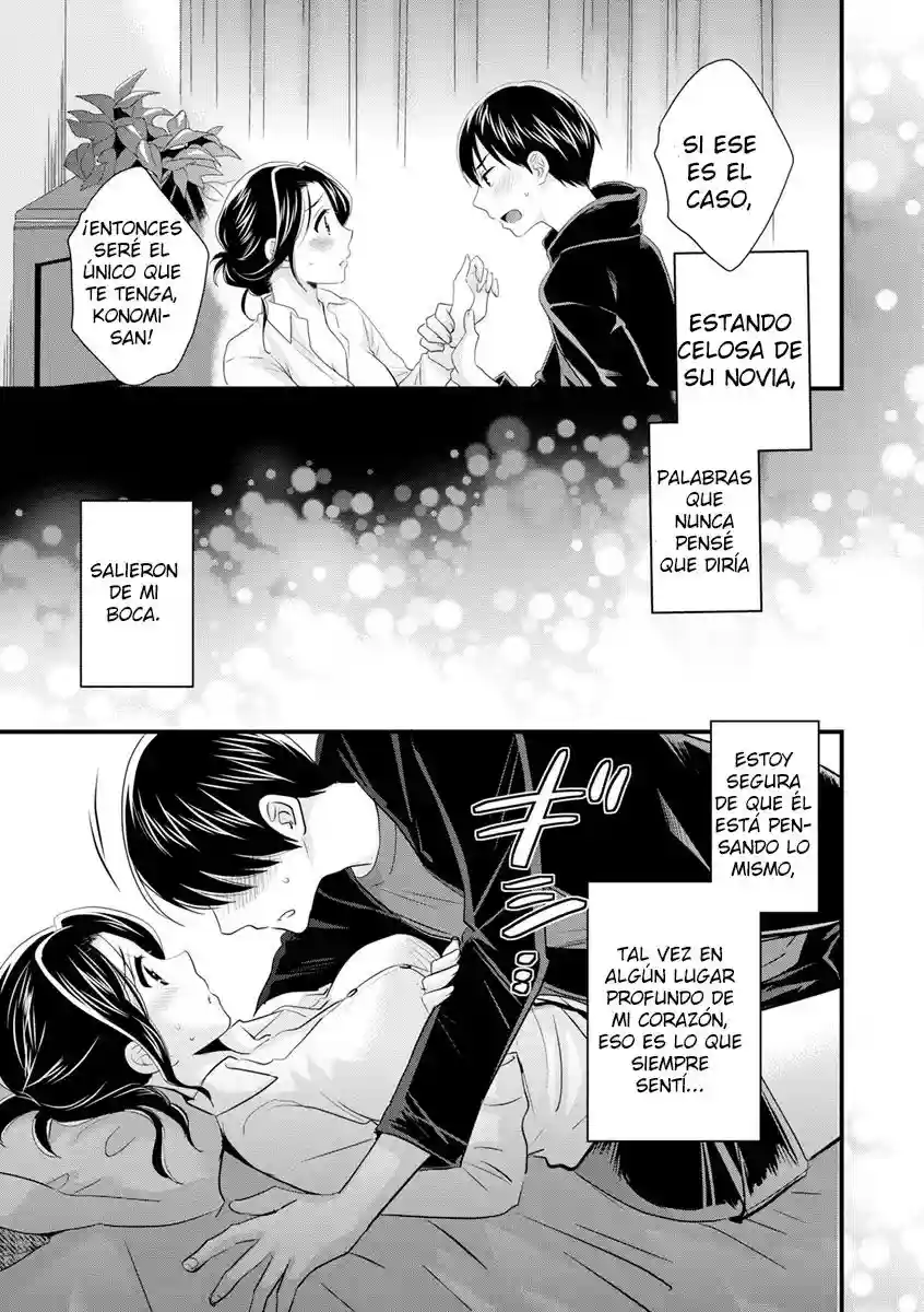 Okonomi no Mama - 50
