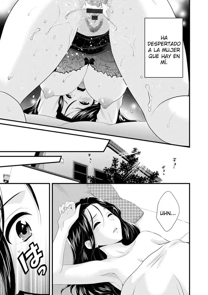 Okonomi no Mama - 56