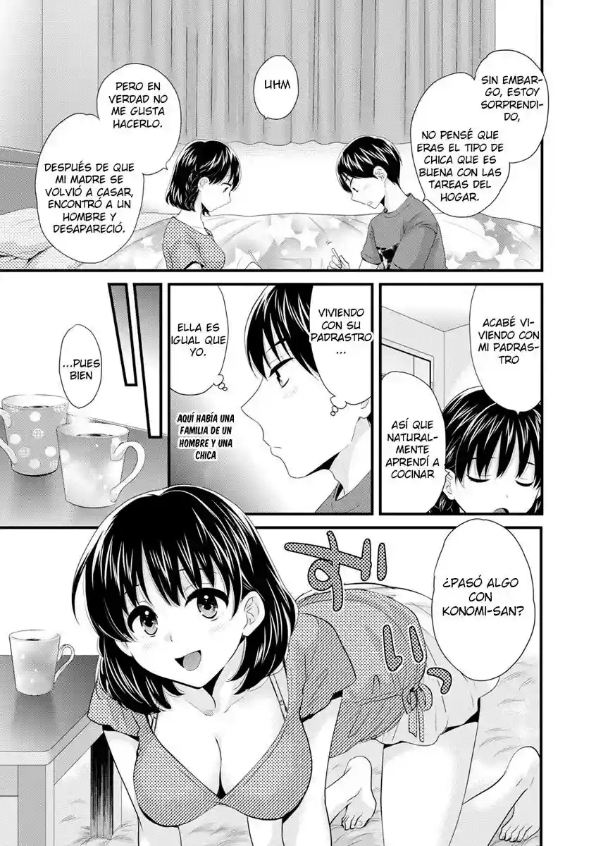 Okonomi no Mama - 62