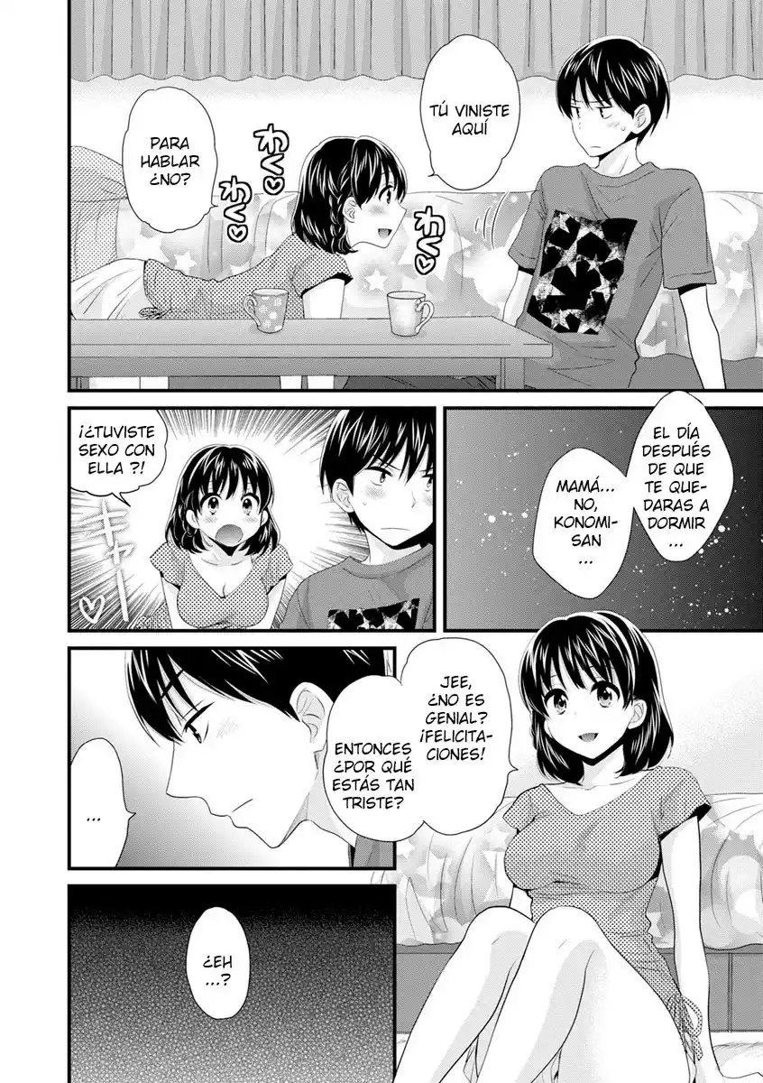 Okonomi no Mama - 63