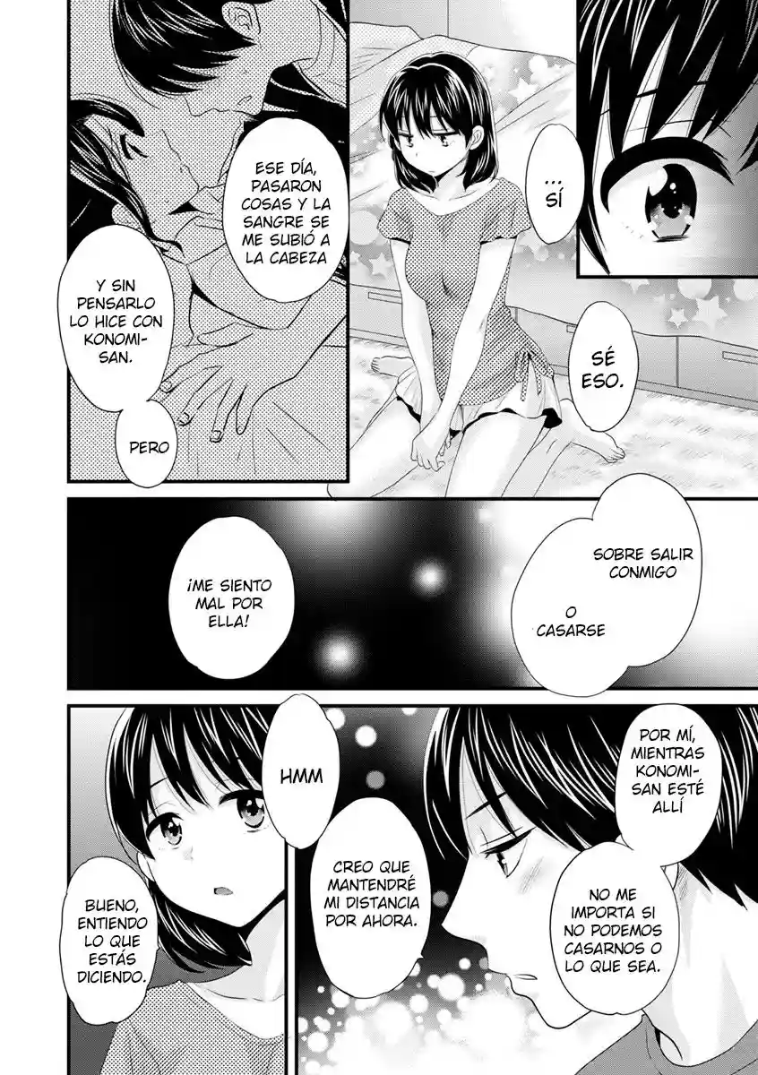 Okonomi no Mama - 65