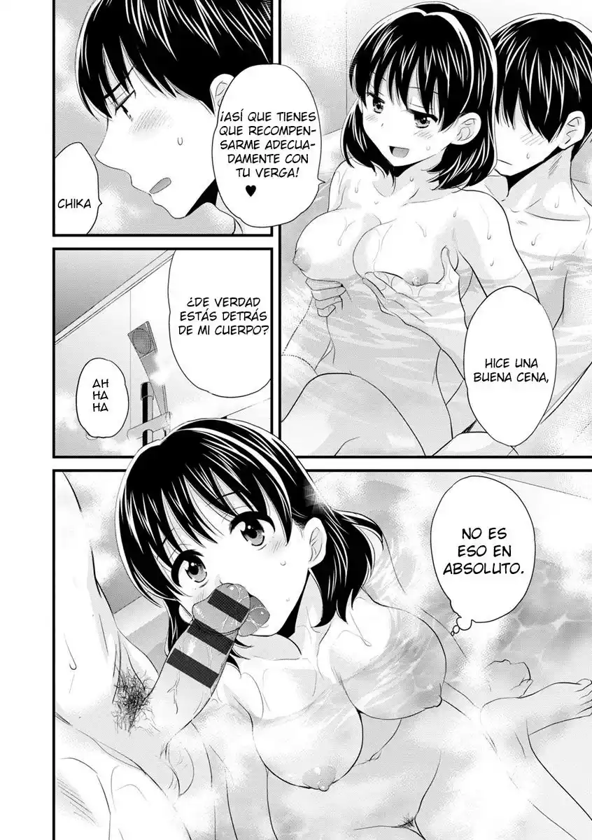 Okonomi no Mama - 67