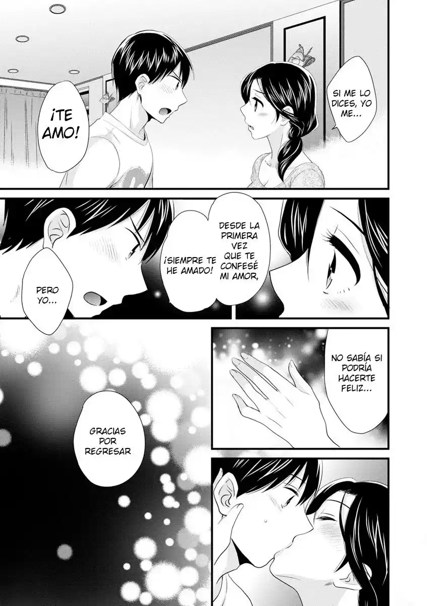 Okonomi no Mama - 88