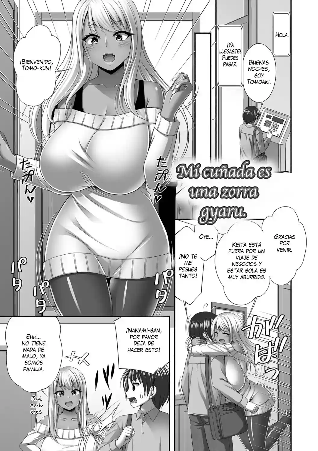mi cunada es una zorra gyaru