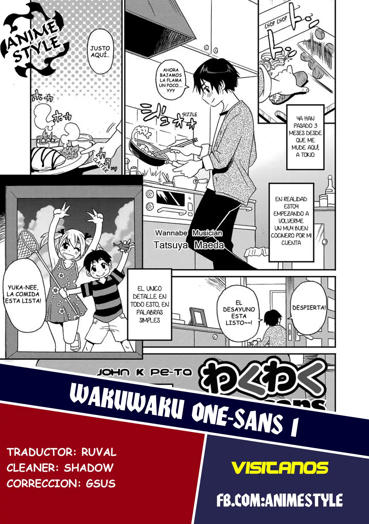 Wakuwaku one-sans 1