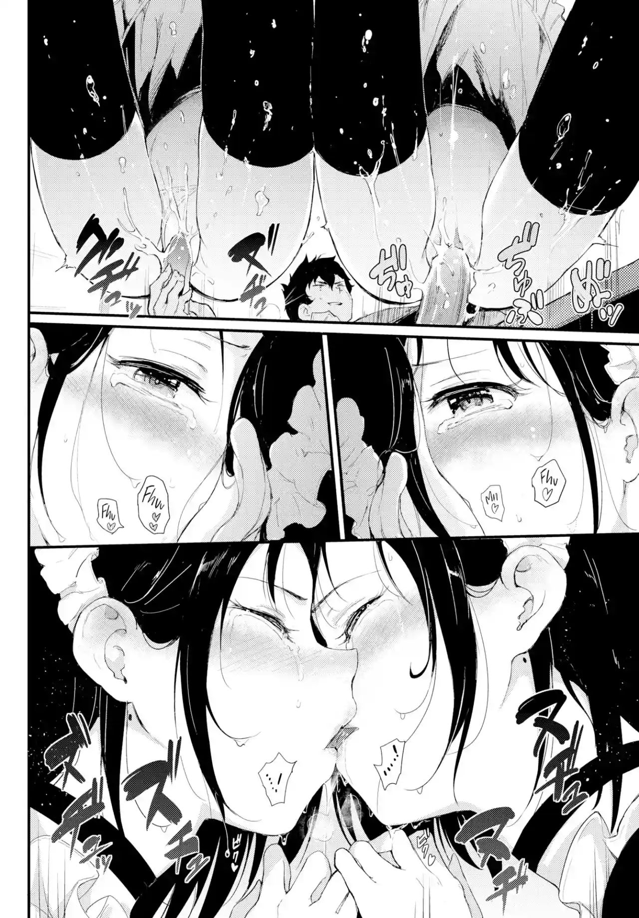 KAEDE & SUZU-2 - 21
