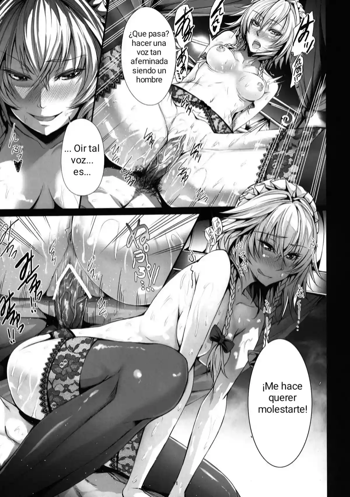 Senzoku Maid Sakuya no xx - 10
