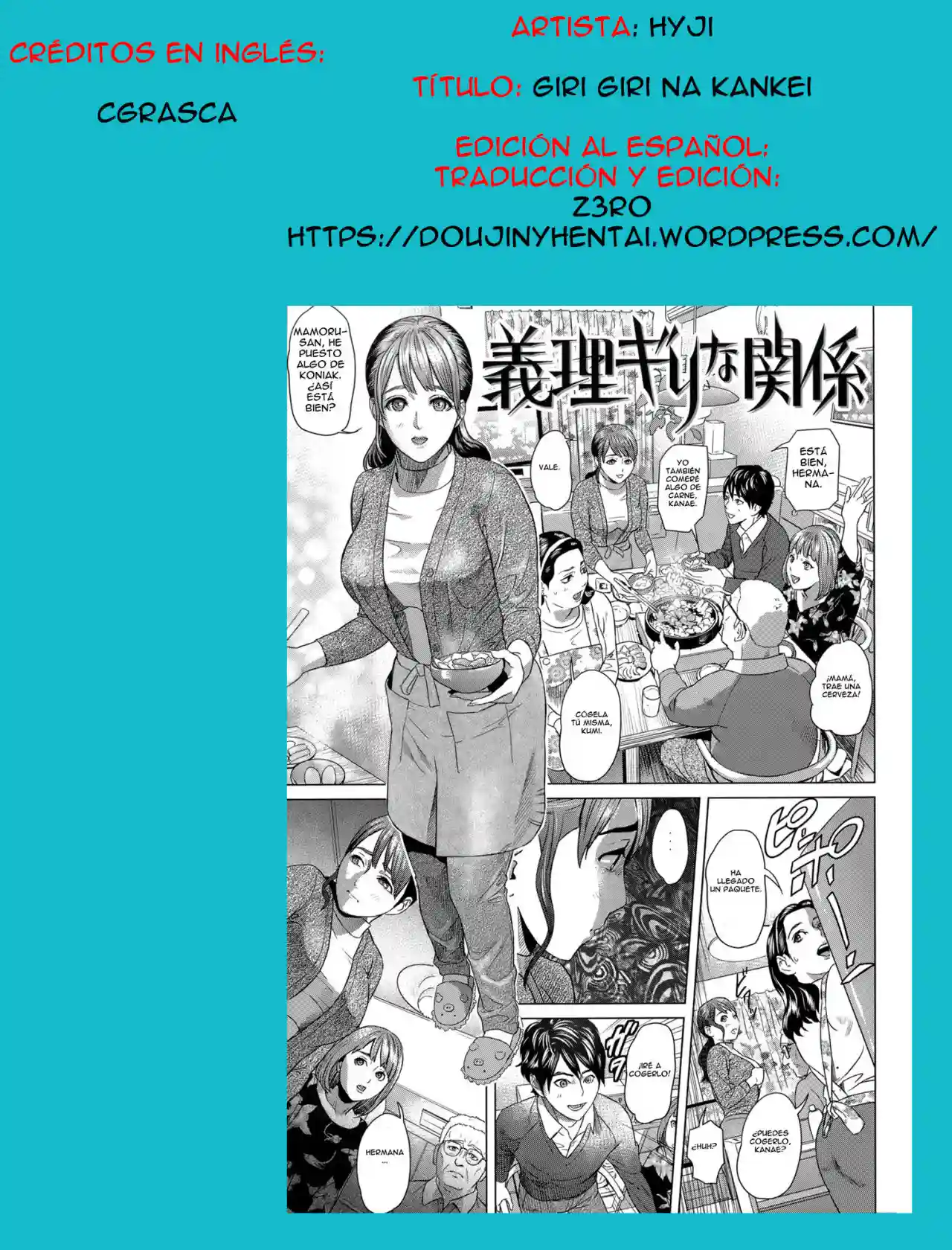 Giri Giri na Kankei - 17