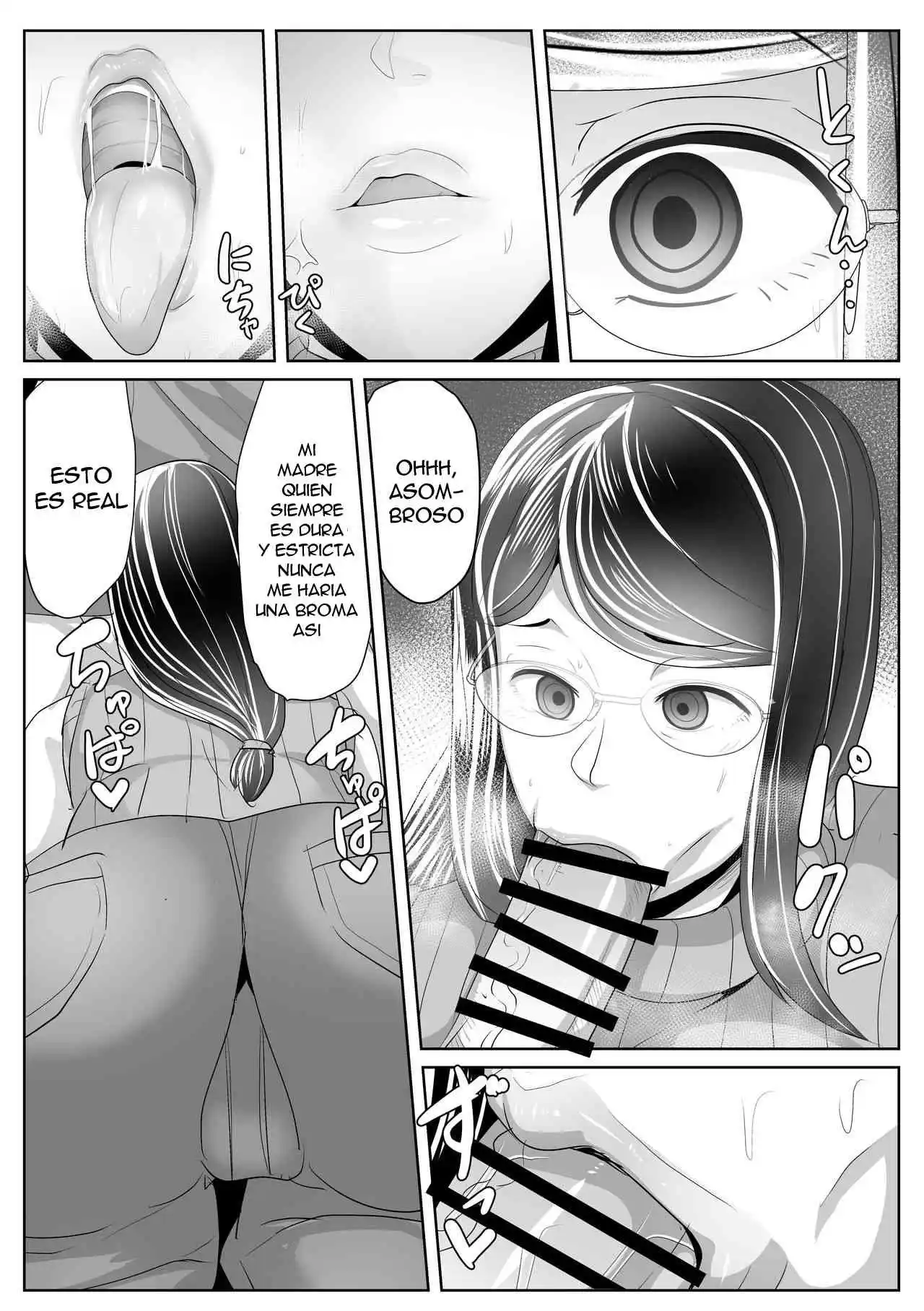 Kaa-San Senyou Saimin Appli - 8