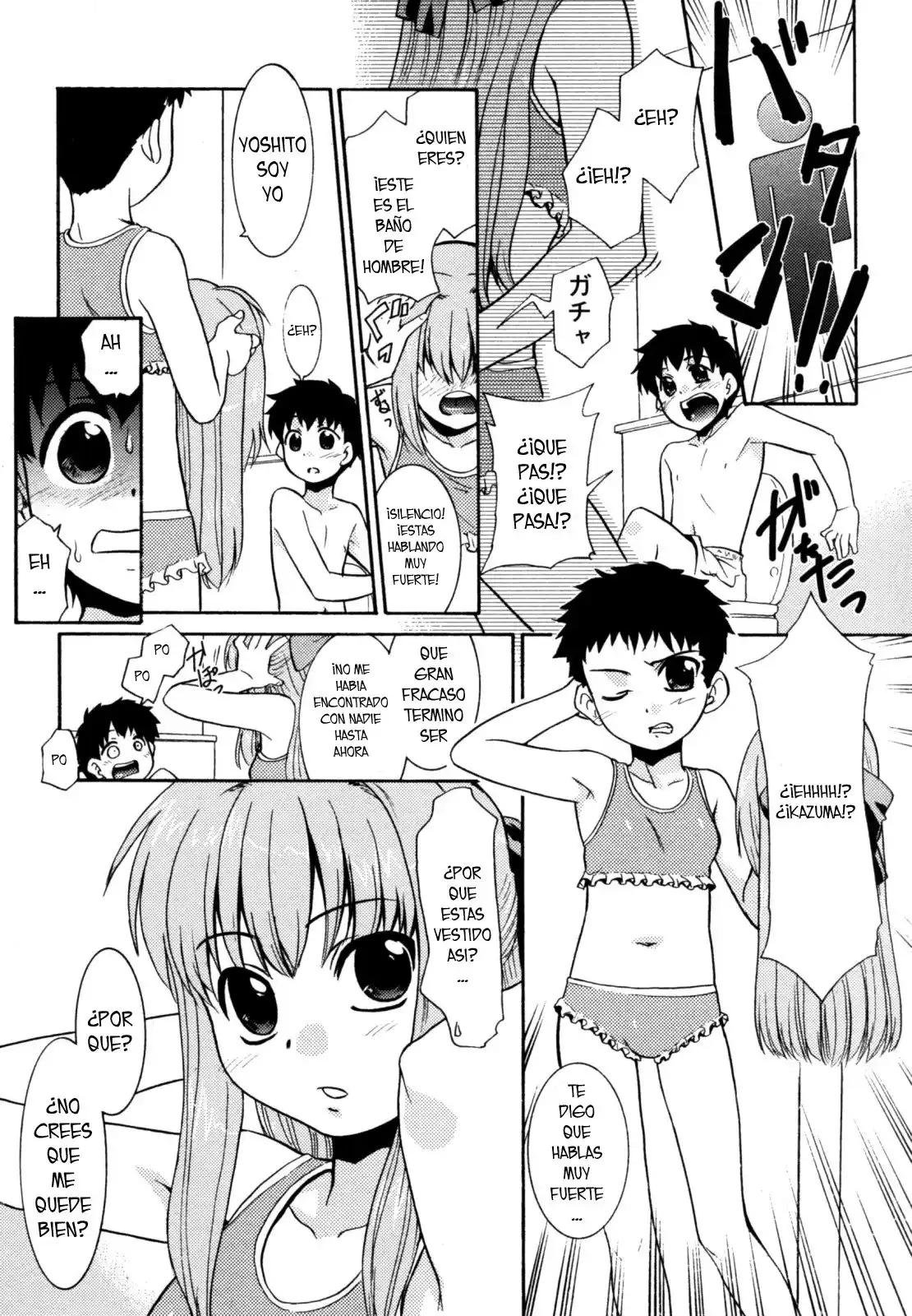 Natsu No Ojou-san? - 2