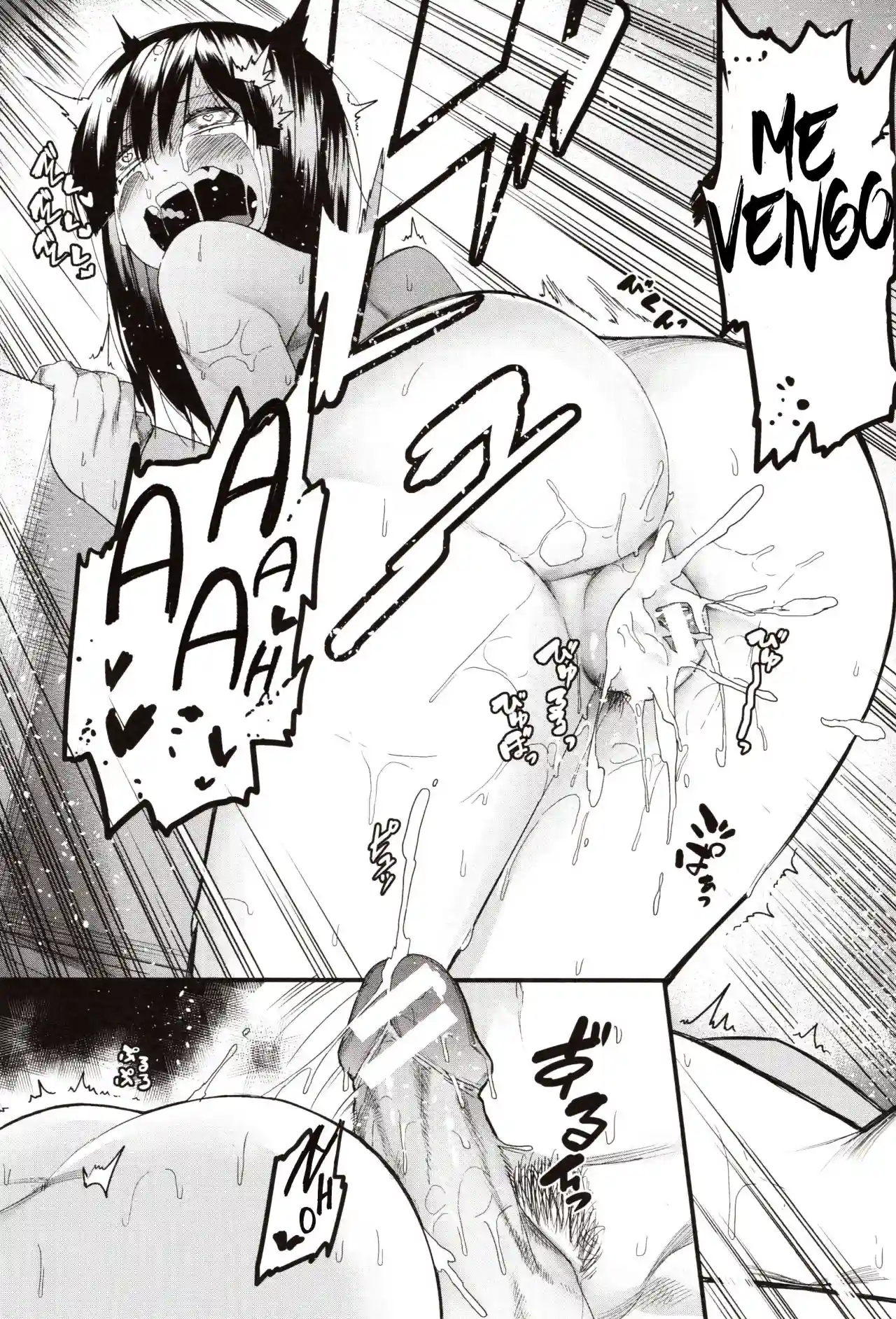 Mizuha ni Oshioki! Chapter 1 - 27