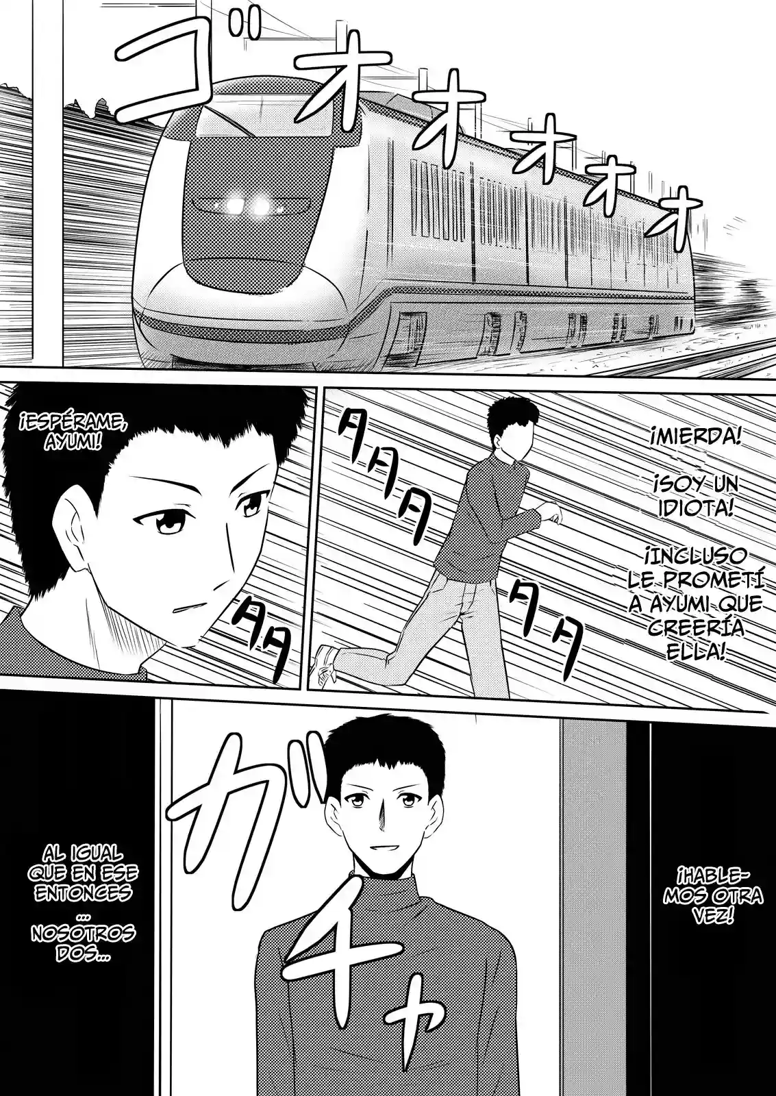 Ore no Kanojo ga Fuuzokujou ni Natta Riyuu - Mikezoutei - 84