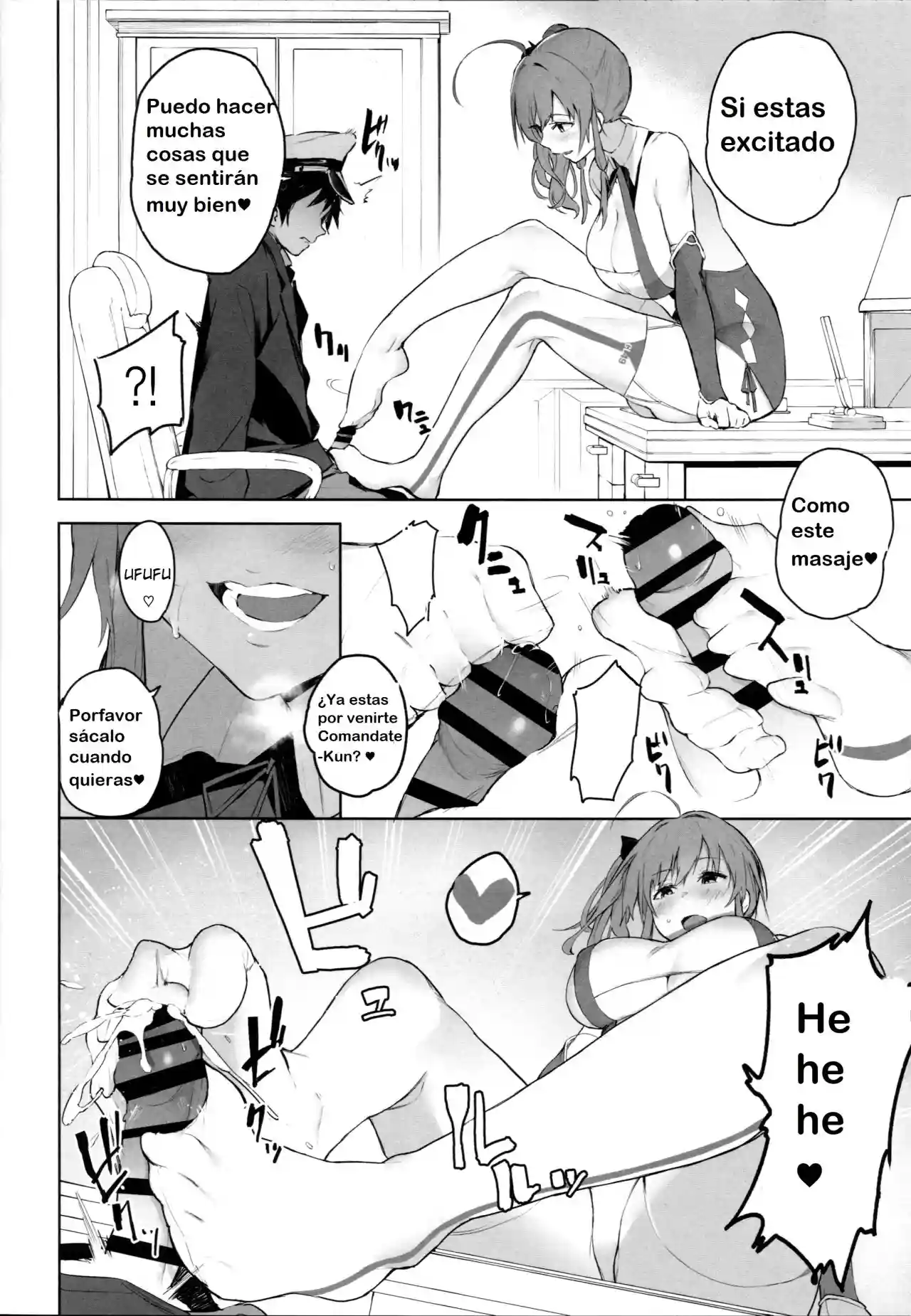 Ai wa Ai yori Aoi? - 3