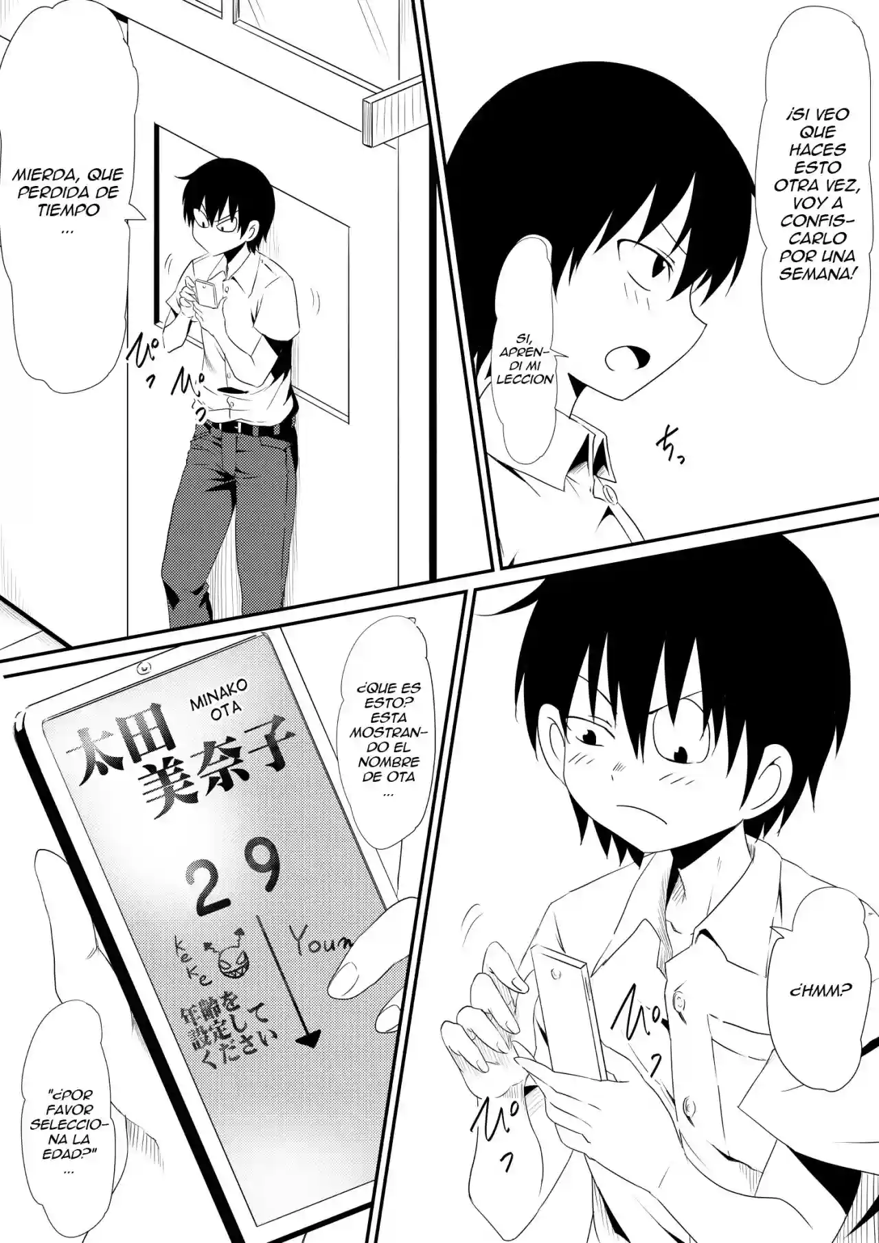 Nenrei Henka Appli de Yari Houdai Shichau Hanashi - Mikezoutei - 3