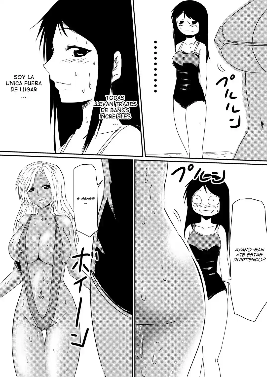 Mashou no Chinko o Motsu Shounen Kouhen - Mikezoutei - 15