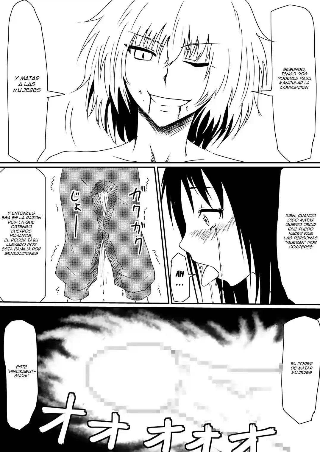 Mashou no Chinko o Motsu Shounen Kouhen - Mikezoutei - 33
