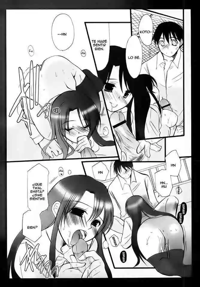 School Days Anthology Chapter-1 - 19