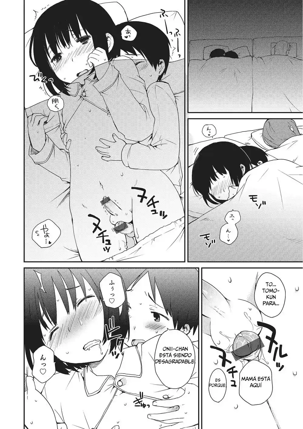 Onii-chan to issho 2 - 10