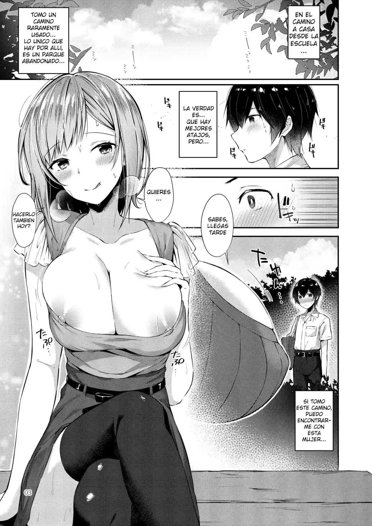 Amatoro Oppai - 0