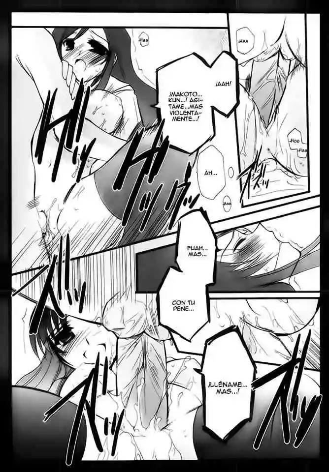 School Days Anthology Chapter-1 - 25