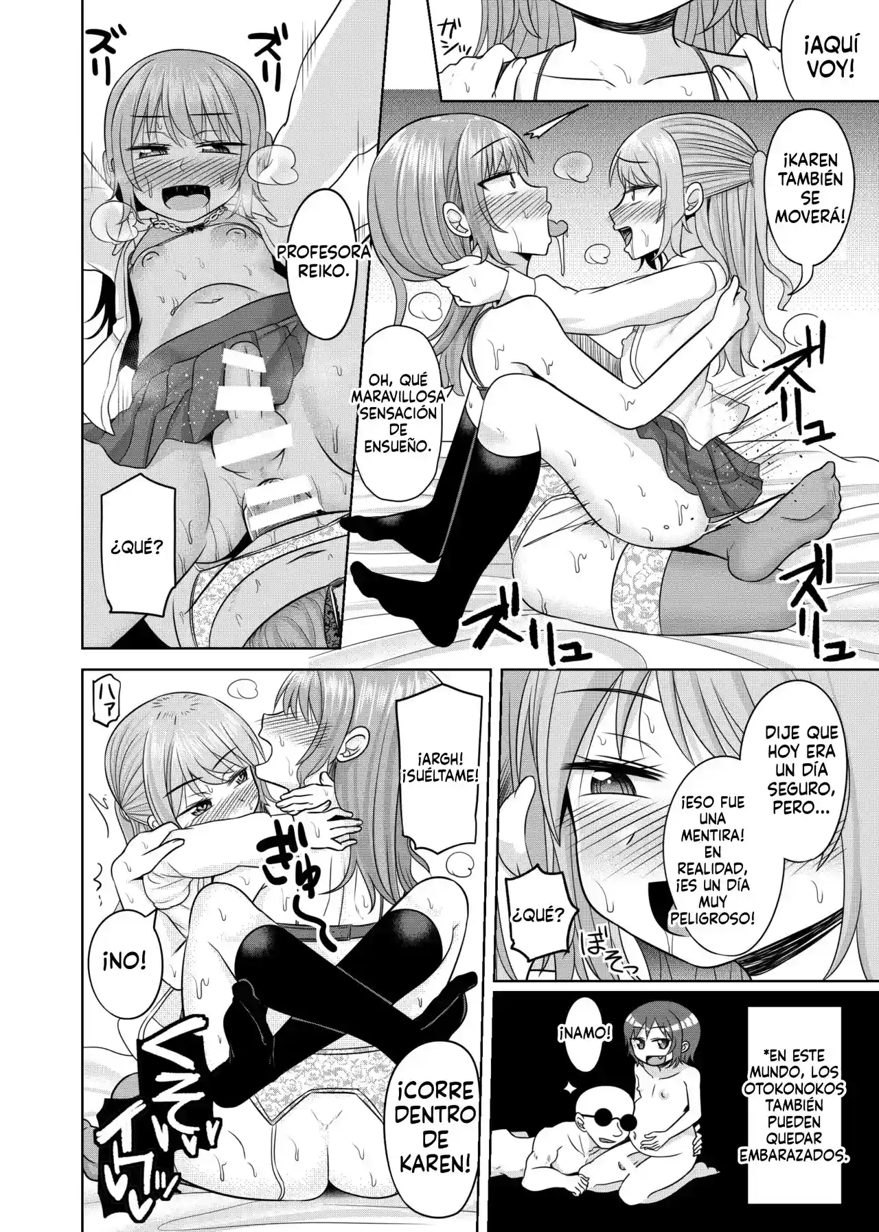 Harenchi! Otokonoko Gakuen 2 Genme - 20