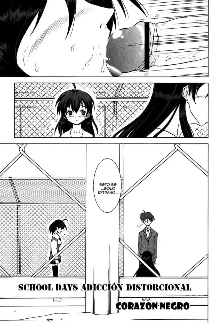 School Days Anthology Chapter-2 - 0