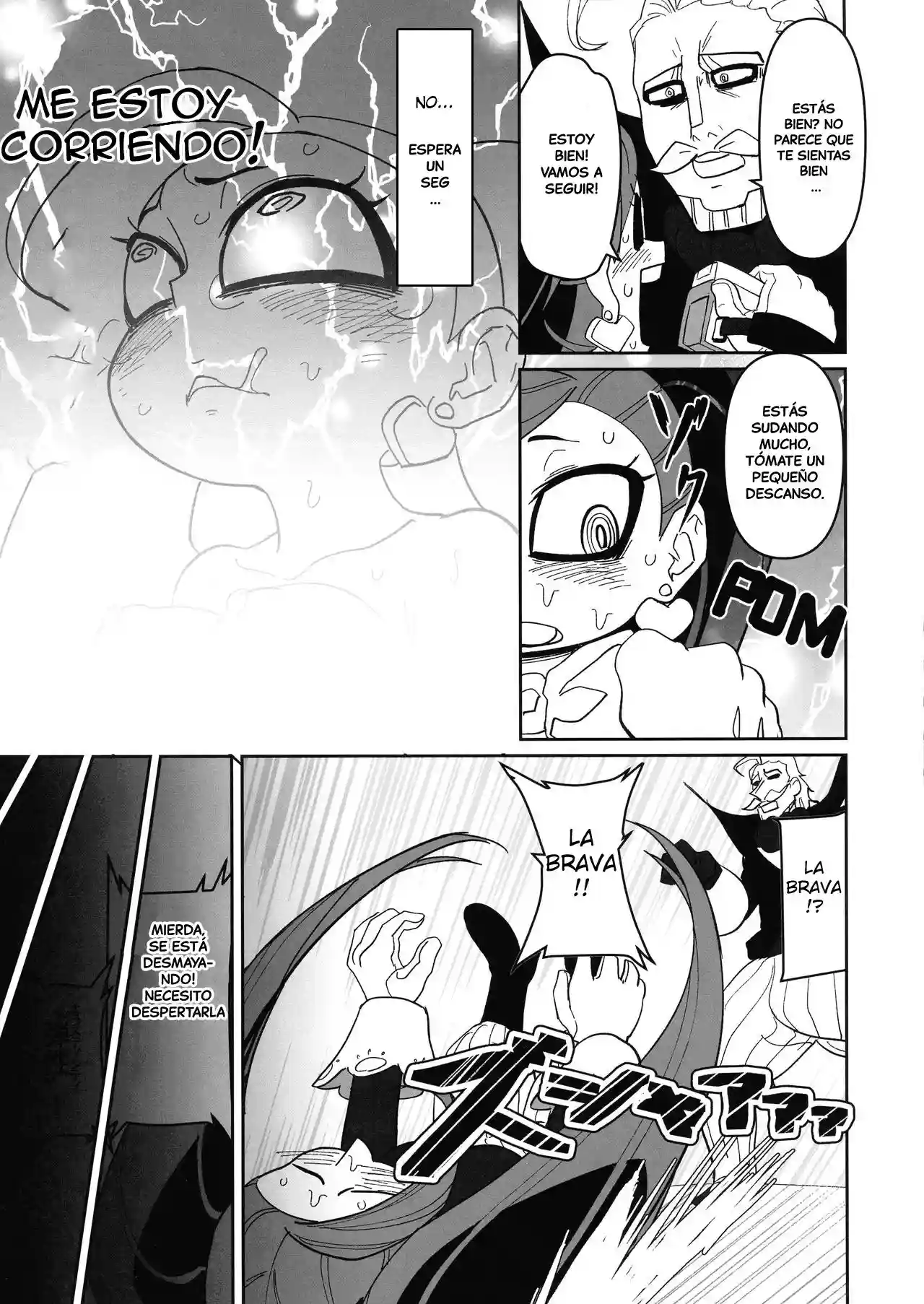 Power of Love - 7