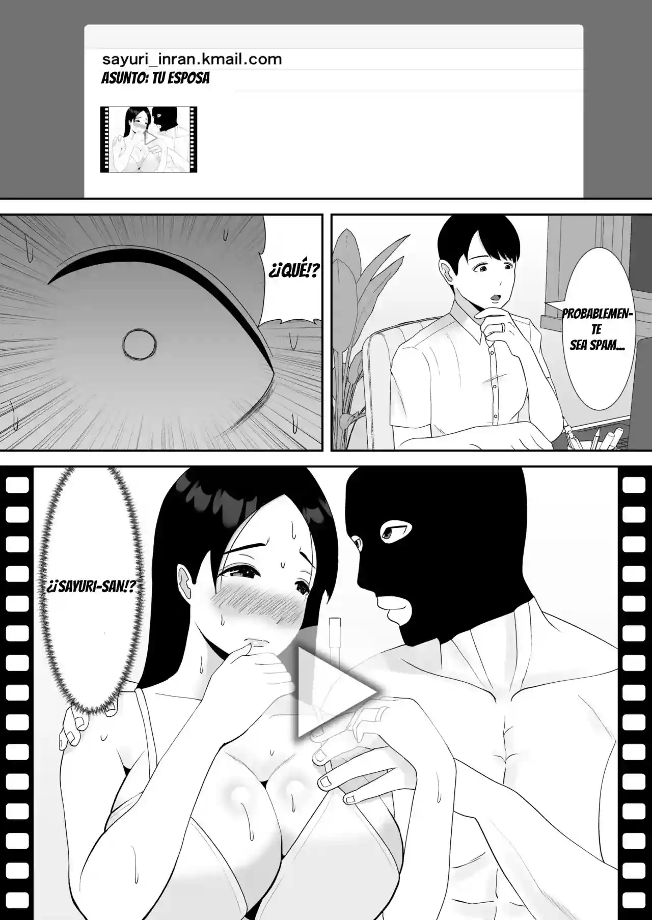 Tsuma no Douga ga Okuraretekimasu - 13
