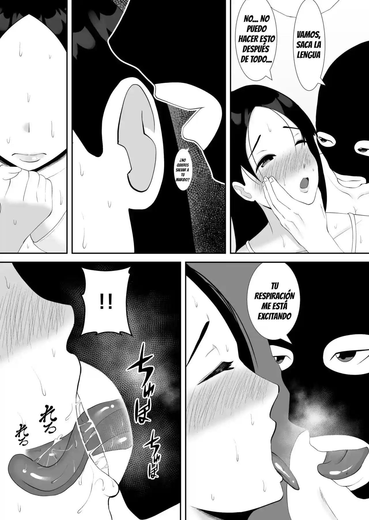 Tsuma no Douga ga Okuraretekimasu - 16
