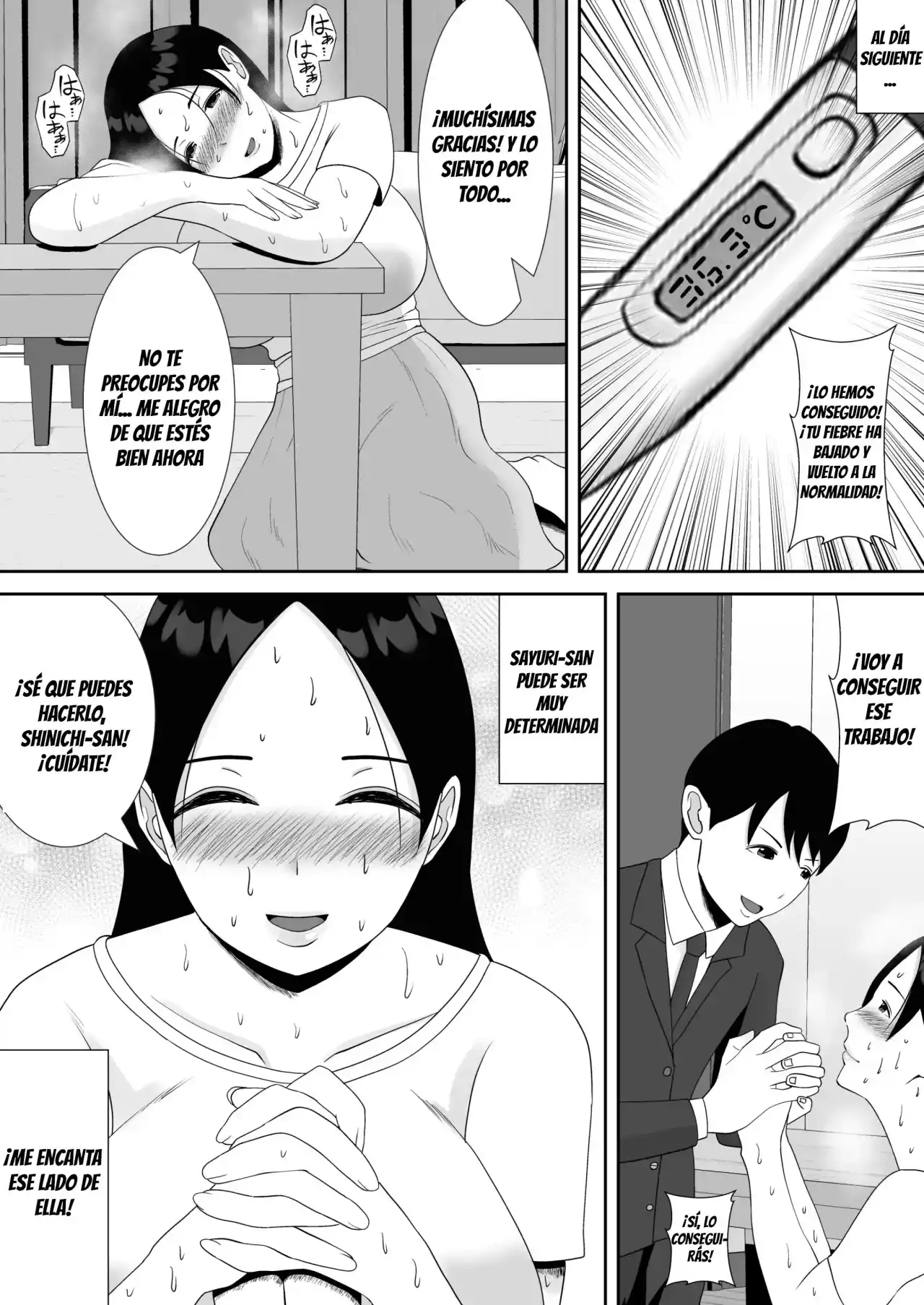 Tsuma no Douga ga Okuraretekimasu - 6