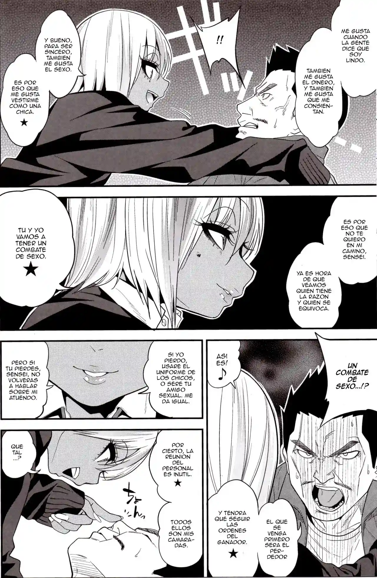 Gal Bitch sho-nen no INSEI - 7