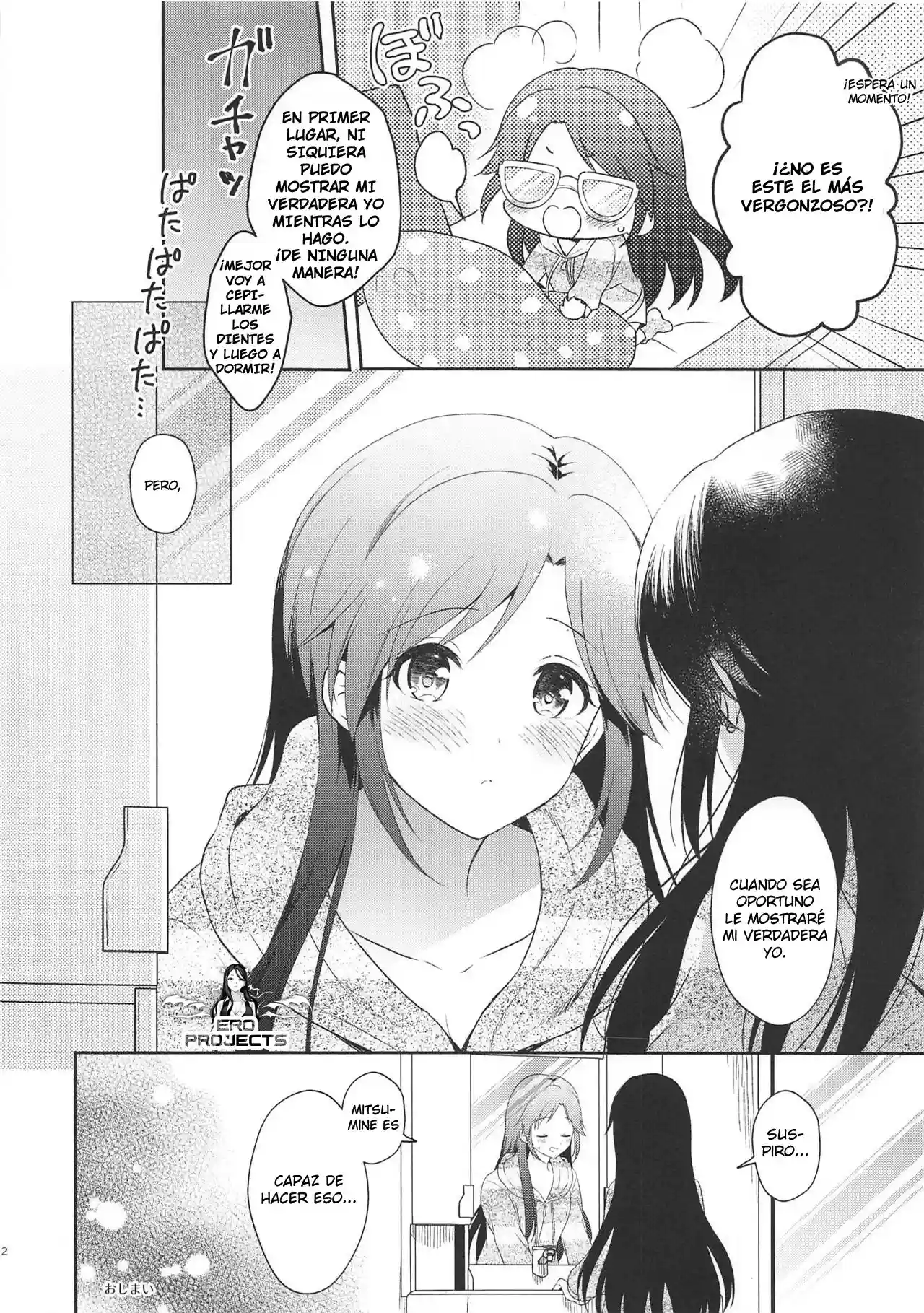 Mitsumine daydream (Ero Projects) - 11