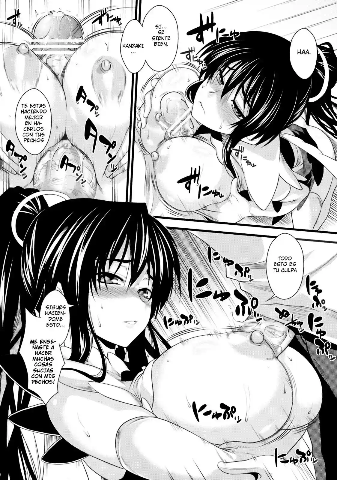 Amakusa Moyou na 03 - 13