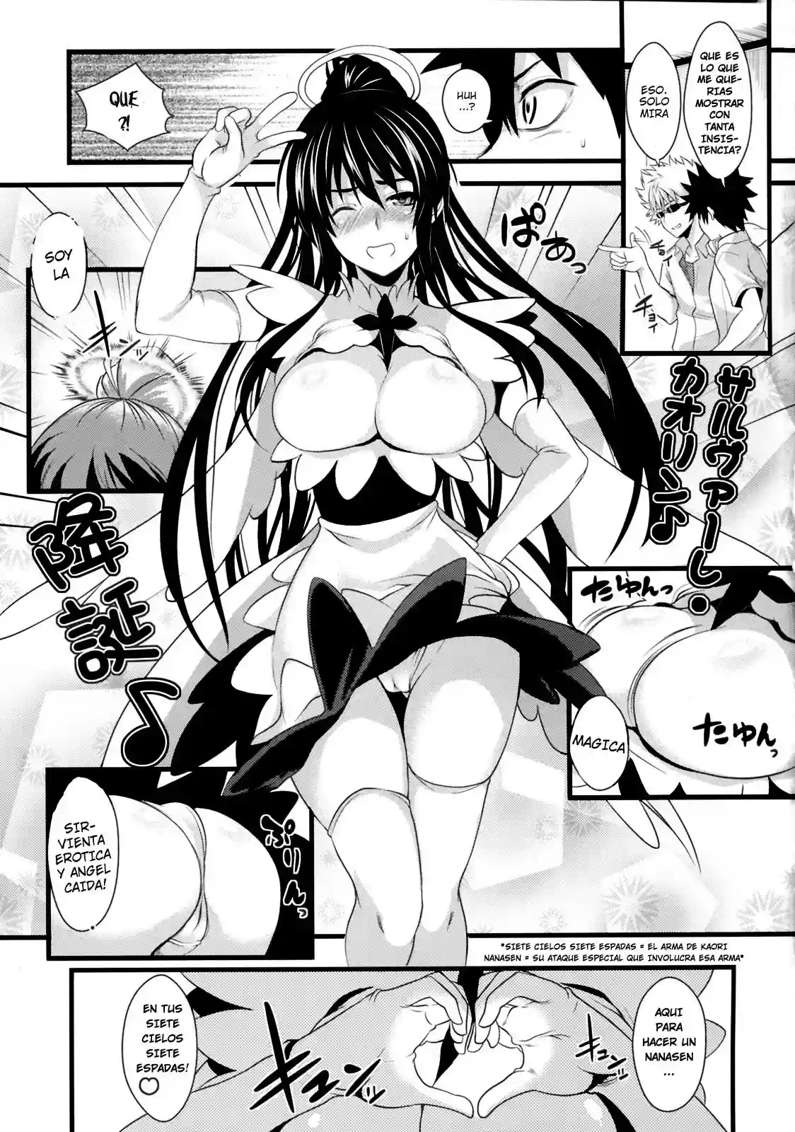 Amakusa Moyou na 03 - 2