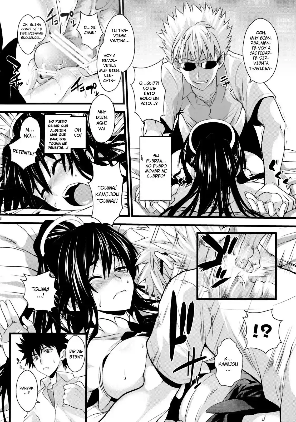Amakusa Moyou na 03 - 5