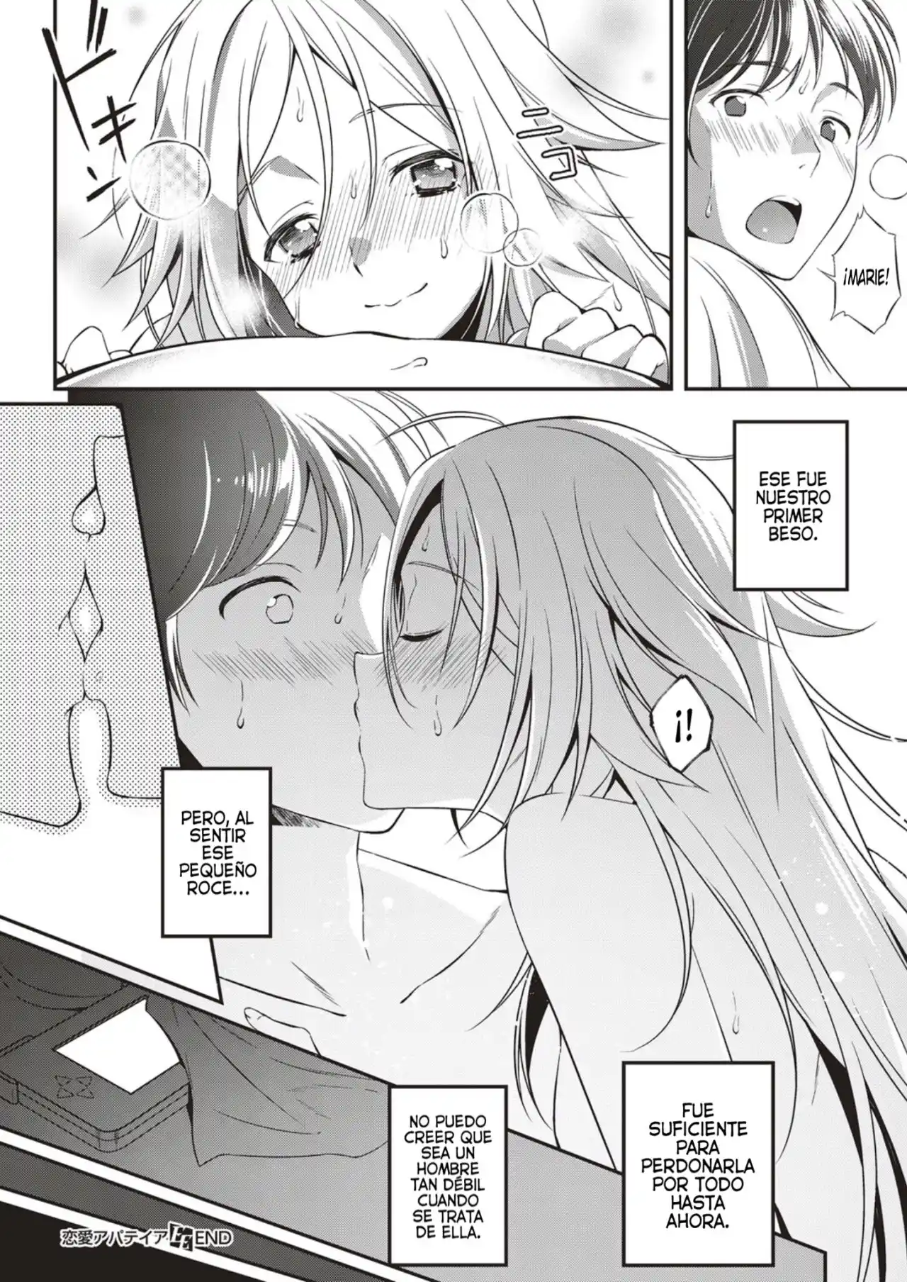 Renai Apatheia - 22