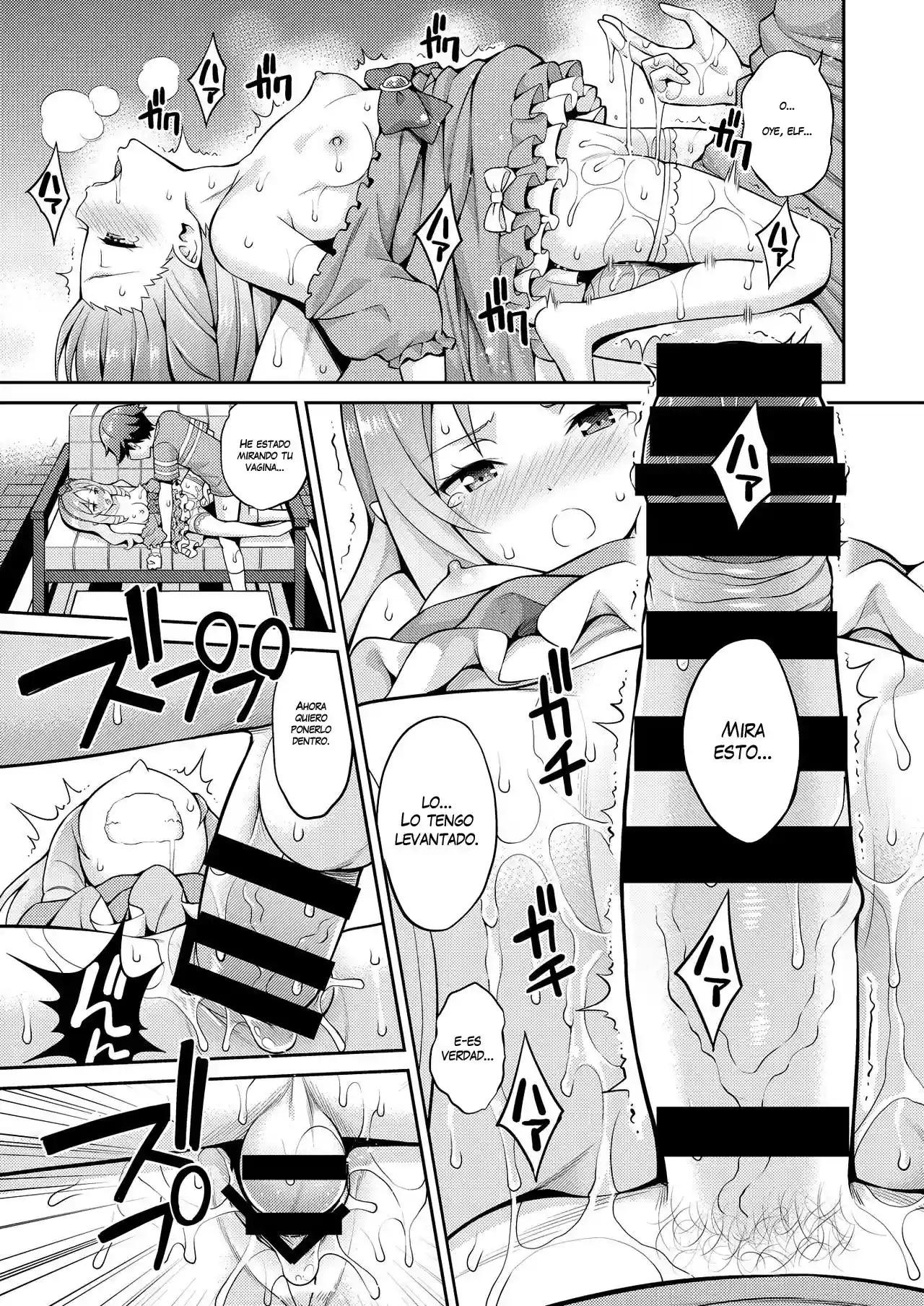 [Popochichi] Eromanko Daisensei - 12