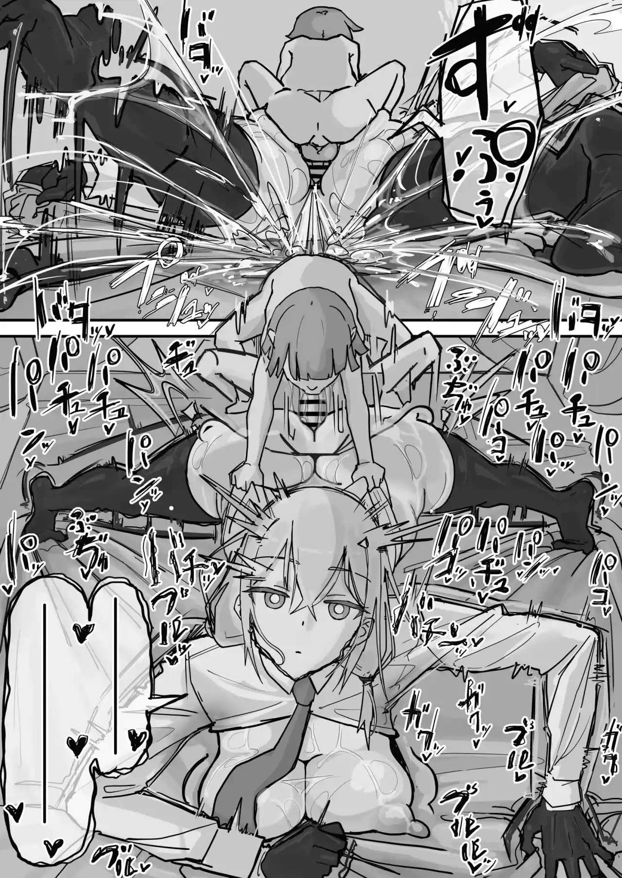La sirvienta de emociones restringidas (Provisional) 5 [Final] - 3