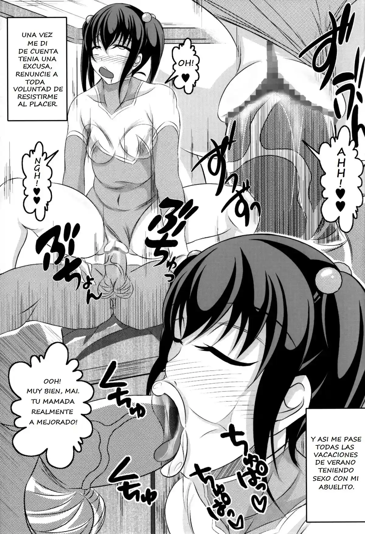 Dance of the Tainted Angel - 12