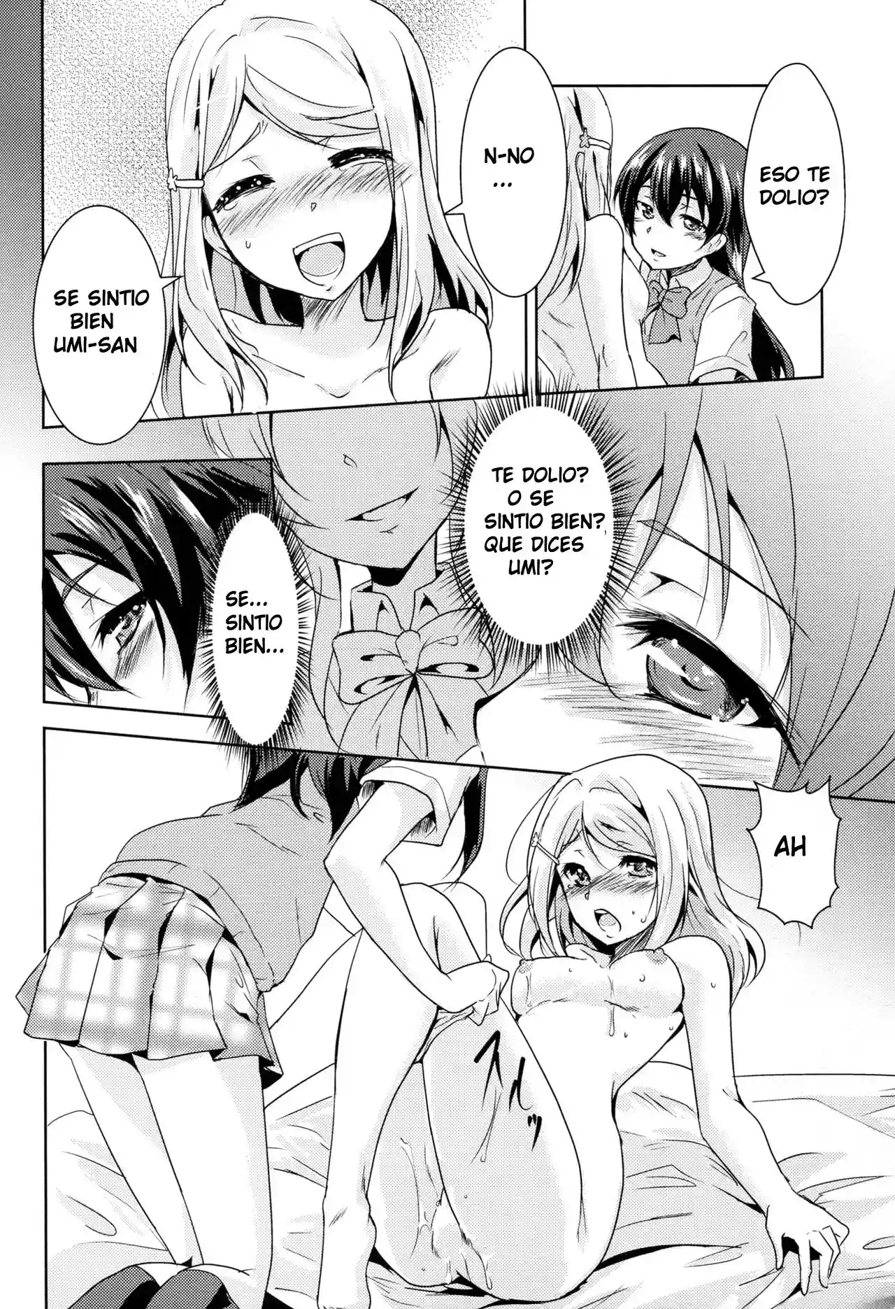 Eikyuu butou - 5