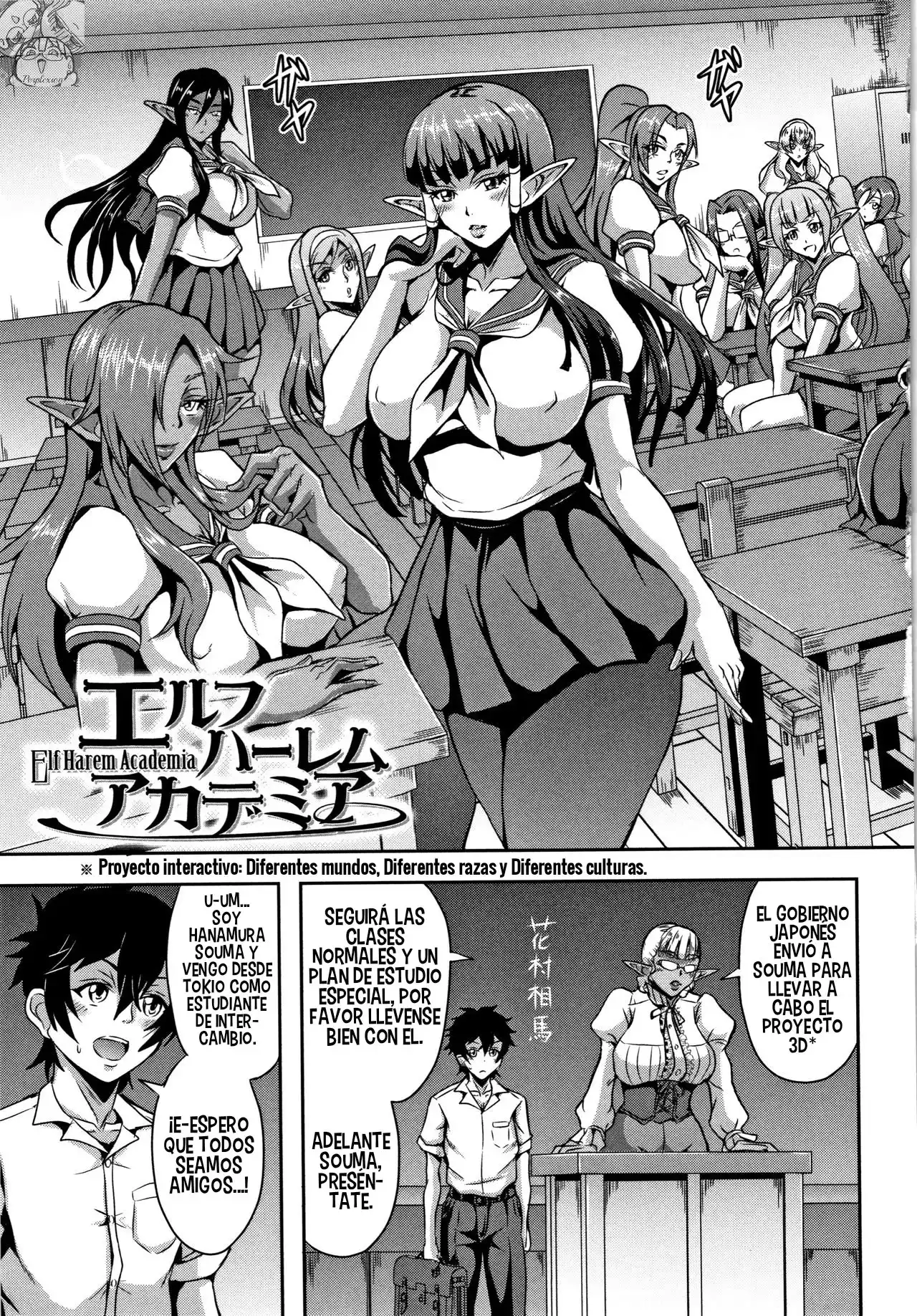 Elf Harem Monogatari - Capitulo 3 - 2