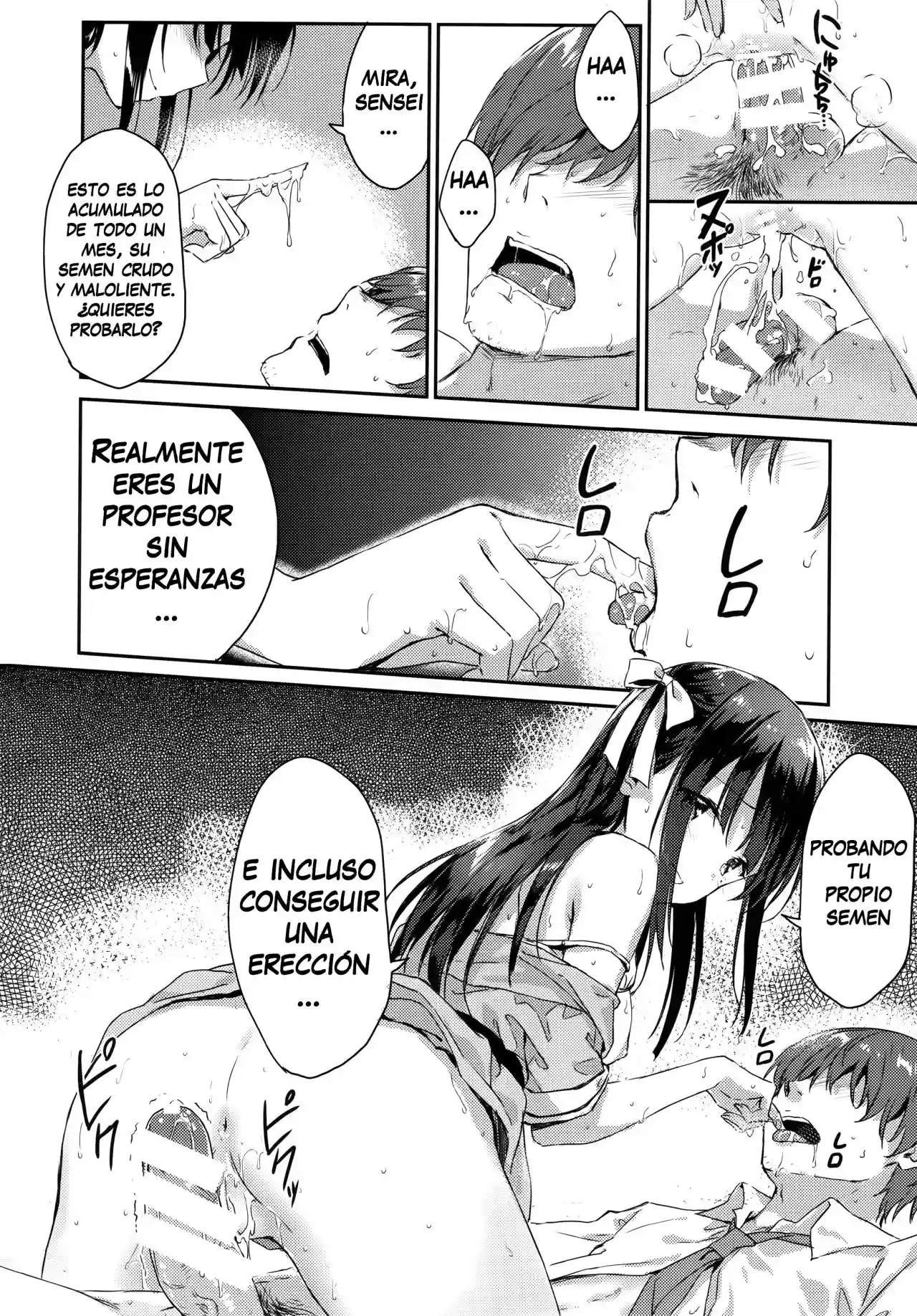 ERINA - 12